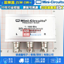 Mini-Circuits ZLW-1W 1-750MHz RF Microwave Mixer SMA