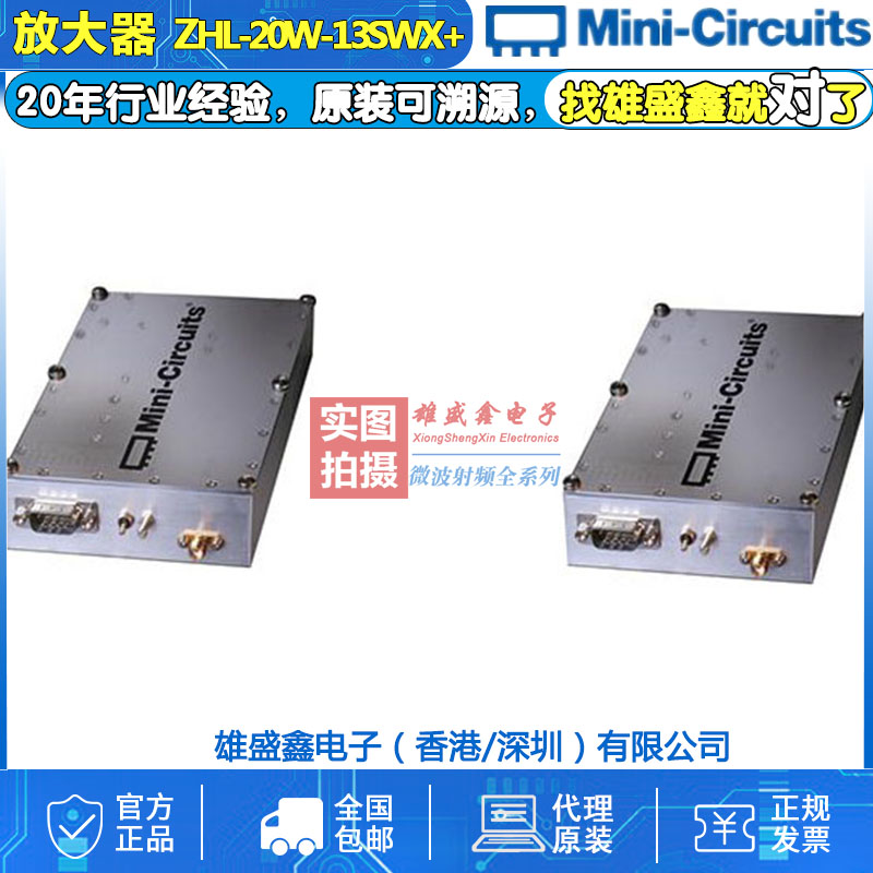 Mini-Circuits ZHL-20W-13SWX 20-1000MHz RF Low Noise Amplifier