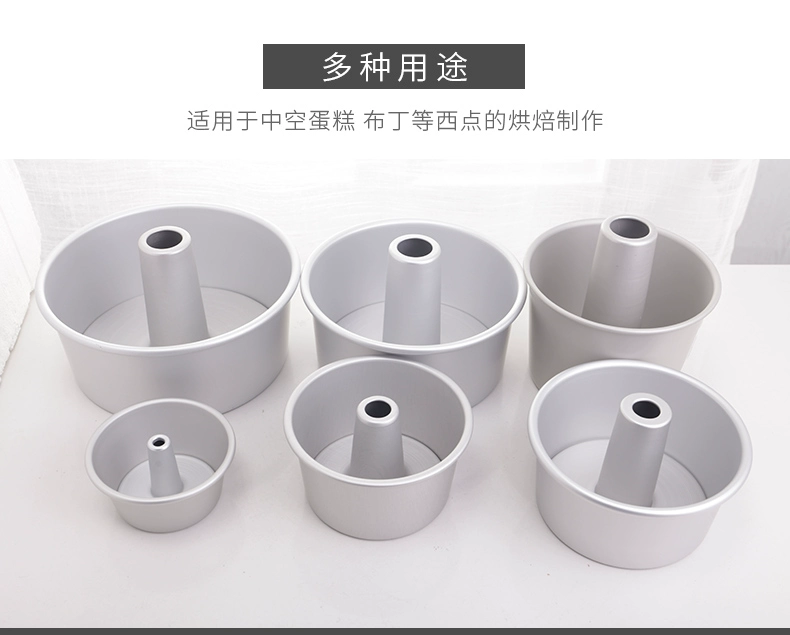 Ba năng lượng khuôn nướng bánh rỗng đáy sống khuôn mẫu SN5280 ống khói khuôn bánh pudding 6/7/8 inch - Tự làm khuôn nướng