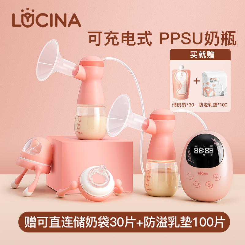 Rusina Electric Breast Pump Bilateral Breastmilk Fully Automatic Breast Milk Miller Miller Miller Miller Miller Miller