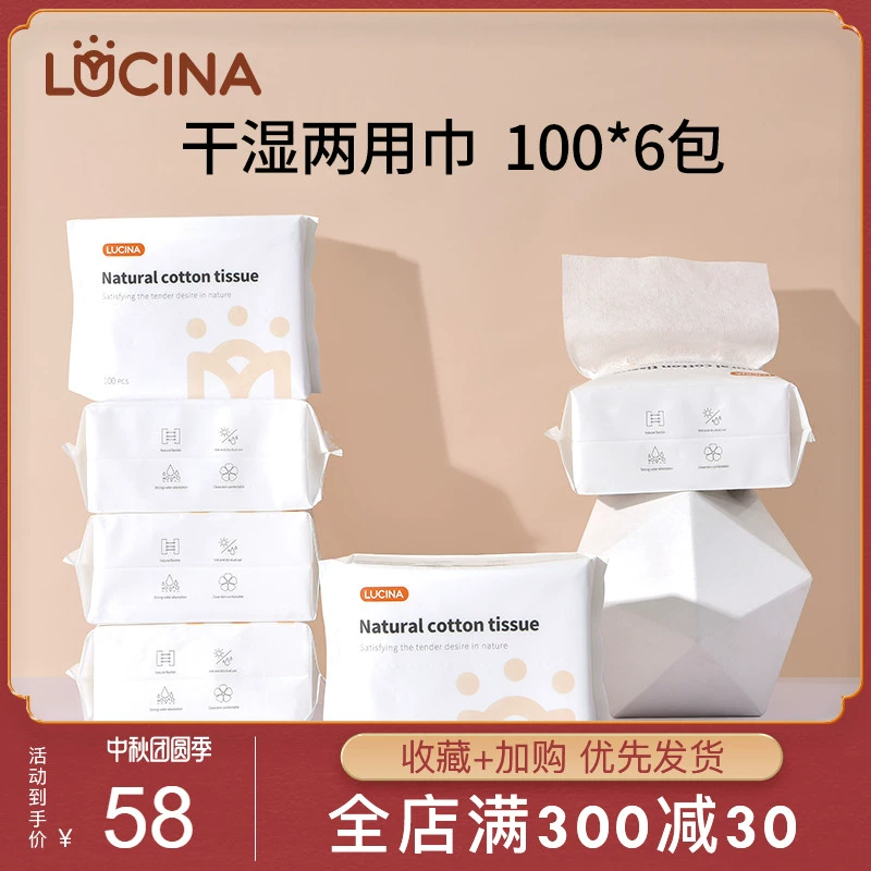 Luxina cotton mềm khăn em bé đặc biệt ướt và khô mềm mềm em bé sơ sinh không ướt khăn lau ướt cho tay - Khăn ướt