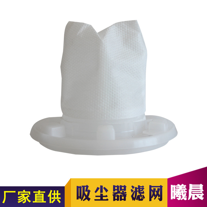 Adapt to Baiddblackdecker VF110 vacuum cleaner filter CHV1210