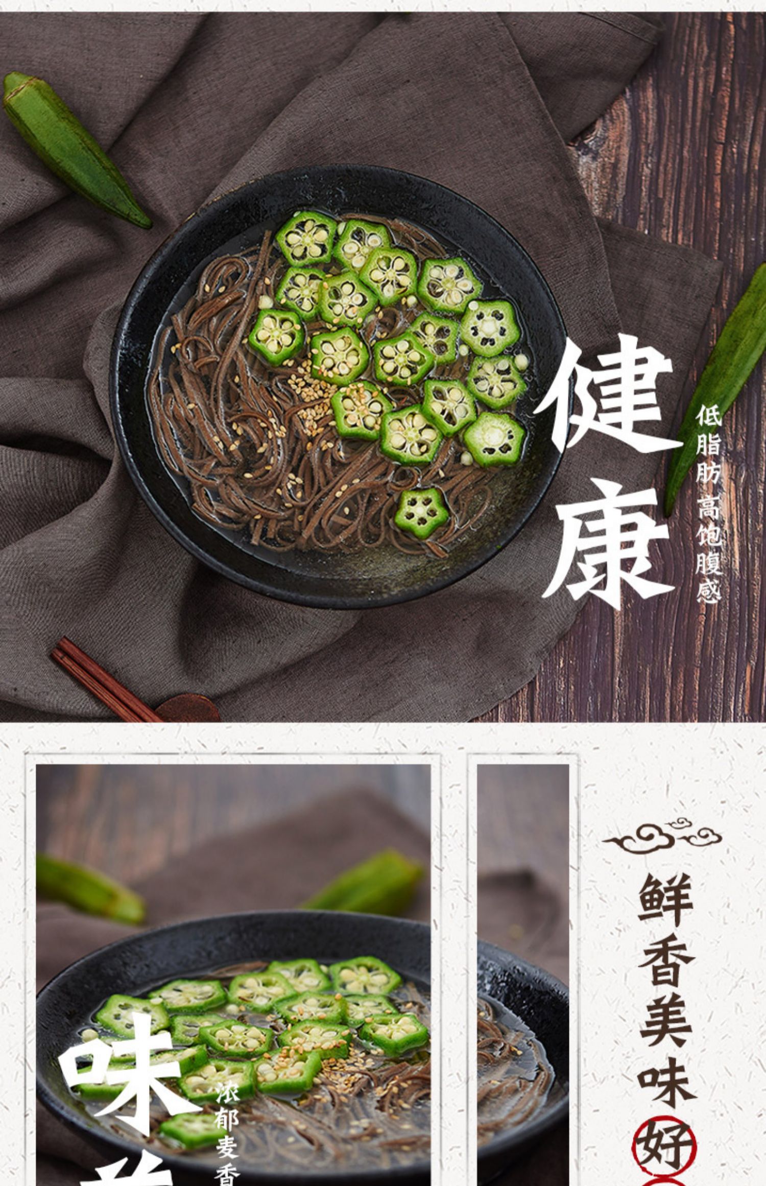 【香思里】鸡蛋面荞麦面500*4筒