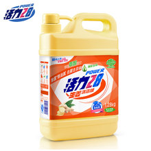 第二件7元【活力28】食品级生姜洗洁精