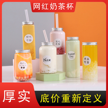 Vegetarian Thai teatea milk tea cup disposable plastic bottle U type drink cup commercial 500ml net red fat fat cup