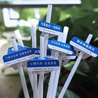 200 соломенных рукавов (5 видов текста) Нет соломенных чехлов