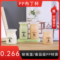 Disposable pudding cup thickened plastic pudding bottle with cover PP double leather milk cup high temperature resistant jelly mousse cup