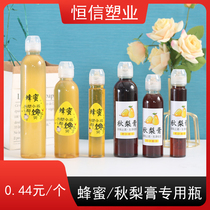 130g loquat autumn pear paste bottle split bottle portable honey squeeze bottle tip mouth food grade plastic empty bottle