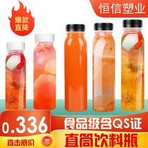 Thickened 350ml plastic bottle Disposable beverage bottle Transparent plastic bottle Large mouth milk tea bottle Creative enzyme bottle