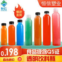 350ml transparent plastic bottle disposable bottle beverage bottle round pet bottle slender milk tea bottle takeaway with lid