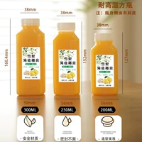 Трубочка, 300 мл, 20 шт