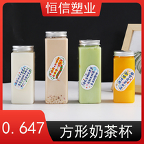 400ml Rectangular Milk Tea Cup Mesh Red Pet Cold Drink Cups Transparent Plastic Bottle Takeaway Packaging Cup 300ml