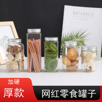 Net Red Nut Peach Crisp Seal Jars Cookie Packaging Barrel Snowflake Crisp Packaging Box Black Sesame Balls Zero Food Bottle