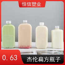 Net Red McGuinness Milk Tea Bottle Jellen Milk Tea Bottle Oil Citrus Plastic Bottle Small-caliber Flat Beverage Bottle