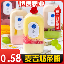 McGee milk tea bottle disposable net red plastic bottle flat beverage bottle Jay Chou machi same milk tea cup