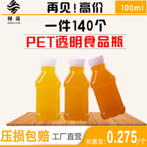 100ml square plastic bottle transparent plastic bottle 2 two bottles PET bottle oil sample bottle 