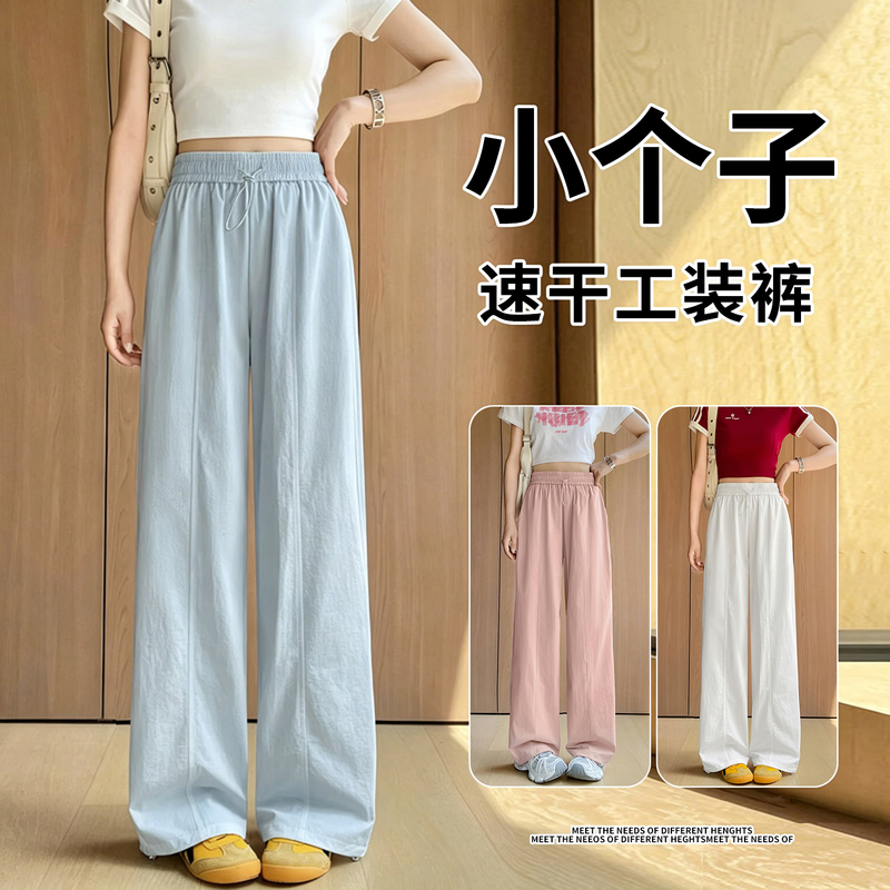 150 Petite Women's Blue Work Pants, Summer Thin Style, Sun-Protective Casual American-Style Sports Pants, Quick-Dry Pants 150 Petite Women's Blue Work Pants, Summer Thin Style, Sun-Protective Casual American-Style Sports Pants, Quick-Dry Pants