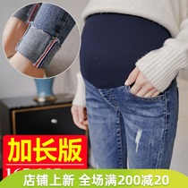 Maternity pants longer maternity jeans (spring and autumn tall chao zhang ban pregnant women pants outer wear 3-9 yue tide flow