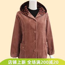Mothers cotton striped jacket Spring and Autumn new womens jacket jacket clothing middle-aged and elderly womens corduroy coat