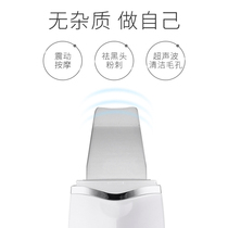 Beauty salon artifact ultrasonic skin shovel machine remove blackheads acne Export micro-shock clean pores Face cleansing instrument