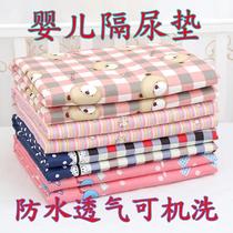 High school girls living on campus aunt pad washable female student dormitory period menstrual pad menstrual period small mattress