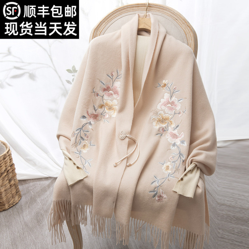 2026 Autumn/Winter New 100% Sheep Wool Scarf for Women, Embroidered Chinese Style Warm Shawl, Gift Box for Elders and Mothers
