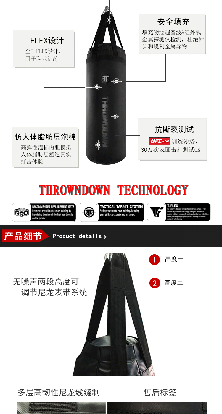 THWAYDOWN Shierdao Boxing Sandbag Fighting Thiết bị huấn luyện chiến đấu Sanda Muay Thai Sandbag Bag - Taekwondo / Võ thuật / Chiến đấu dụng cụ tập phản xạ boxing