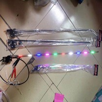 Truck antenna light 24V car antenna light trailer modified LED colorful streamer Marshal flashing light flashing light pilot pole