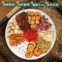 6.9元包邮 承义堂 女神气血茶人参当归玫瑰茶140g