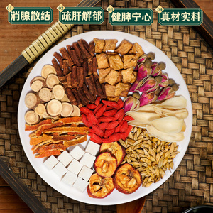 6.9元包邮 承义堂 女神气血茶人参当归玫瑰茶140g