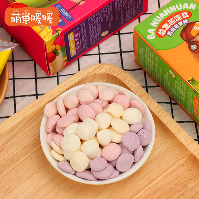 萌崽暖暖婴幼儿辅食益生菌酸奶溶豆