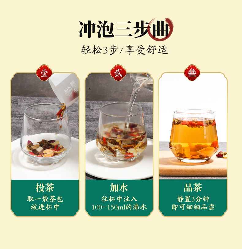 【承义堂】蒲公英根散结茶180g