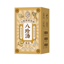 Bazhen Decoction tonify Qi and Blood Siwu Decoction Sijunzi Decoction Angelica Sinensis Codonopsis Sichuan Qiong Chinese Herbal Medicine Pink Tea Bag