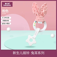 Новорожденный серия ушей Ringling Ringling Ringling Pink Pink