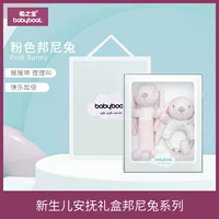 Успокаивающая подарочная коробка для новорожденных, розовый кролик