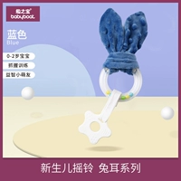 Серия новорожденных Ringling Rabbit Series Blue Blue