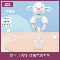 Новорожденный звонят красочный сад сериал Lamb Timmy
