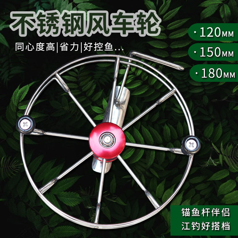Micro Lead Valley Wheat Wheel Raft Fishing stainless steel gossip wheel with rocking handle plerwheel wheel with unloading force brake windmill fish wire wheel