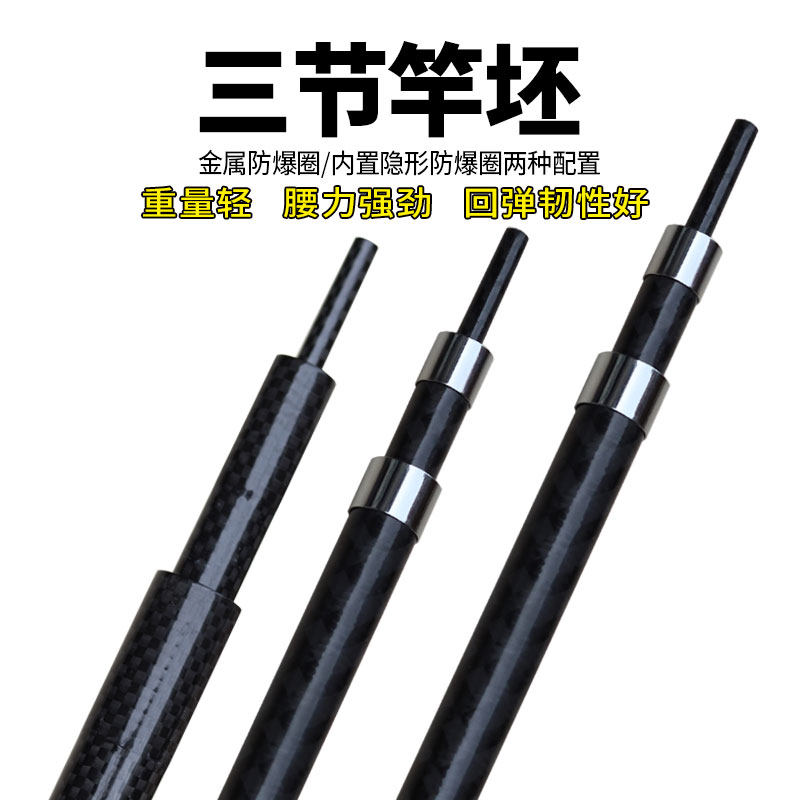 Weiwu Flying Fish Three Chia Fishing Rod Accessories Chia Fish Gun Anchor Fishing Rod Fishing Rod Tip Rod Pangolin Fishing Rod Carbon Light Rod