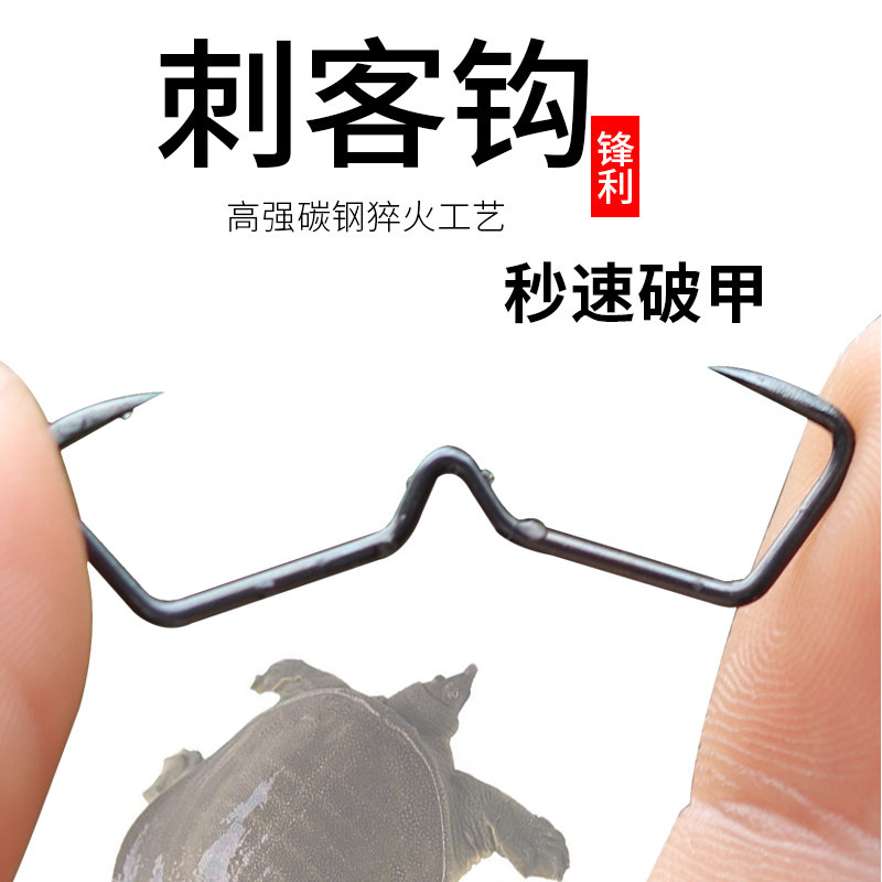 Mighty flying fish turtle gun Special fishing hook Turtle hook Turtle hook Turtle hook group Fish hook hook sharp tip