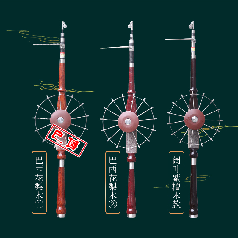 Weiwu Chia Fish Gun Tai Chi Chia Fish Rod Flowers Pear Wood Broadleaf Purple Sandalwood Beat Turtle Gun Solid Rod Titanium Steel Wheel Suit