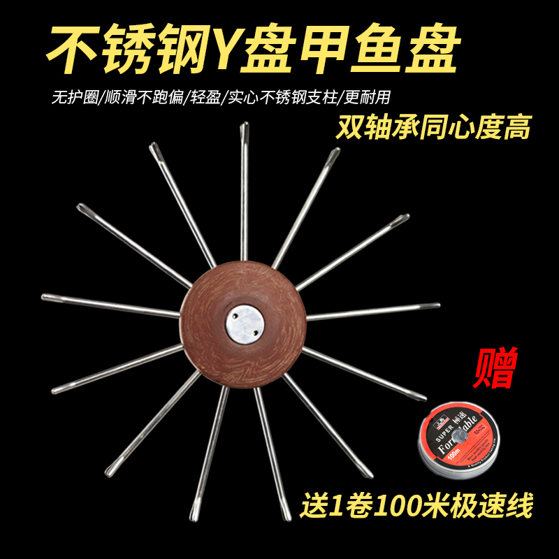 Mighty fishing gear turtle gun roulette gossip wheel hand dial stainless steel turtle gun roulette without guard ring reel