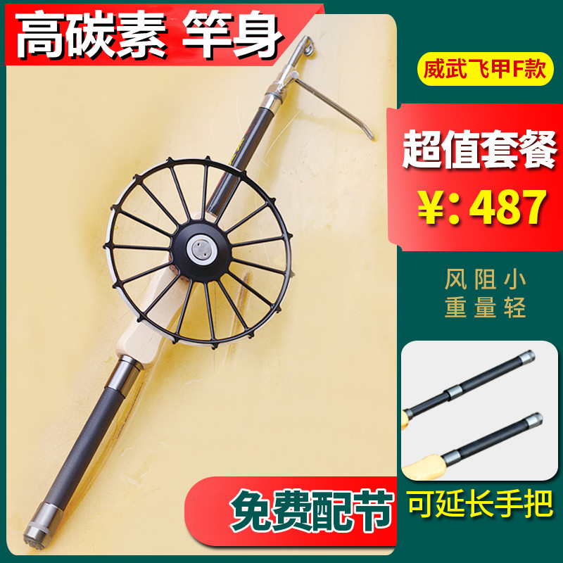 Mighty carbon {one-piece turtle gun} full set of turtle fishing old turtle gun turtle rod delivery package line hook