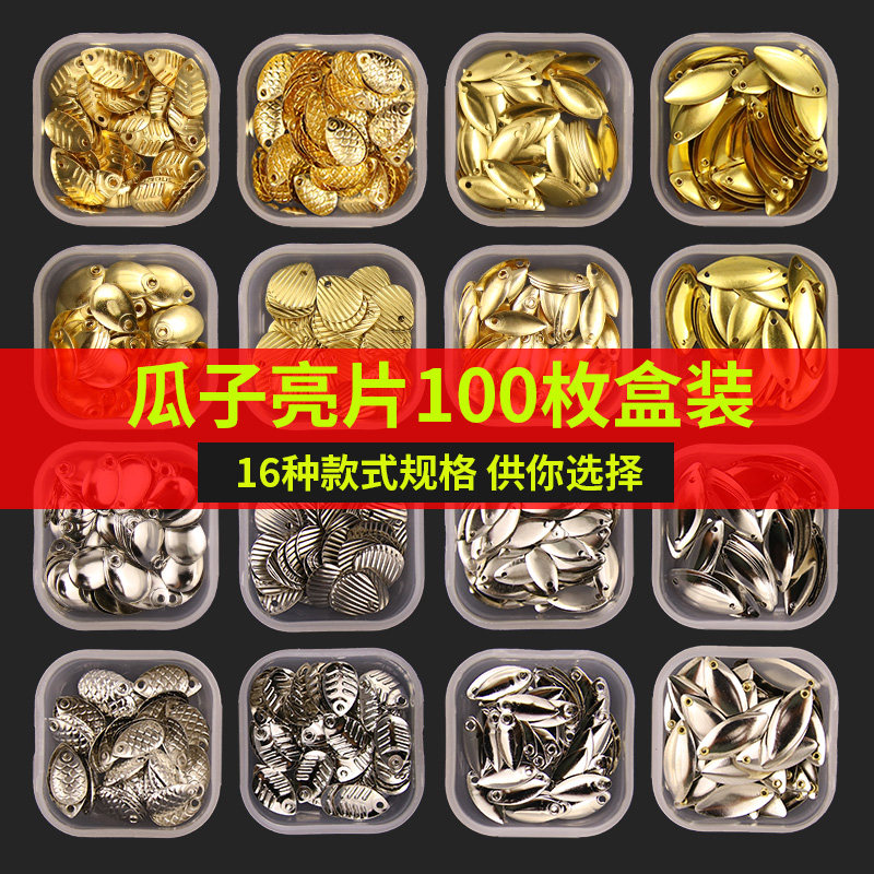 Luja new melon sequin sequa horse mouth white strips Rofly small teething fly fly hook streams Bait Fishing Gadget