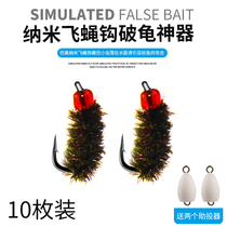 New fly hook moth hook moth hook horse mouth white bar meal bar milk warped small fish special bait freshwater Luya bait nano insect