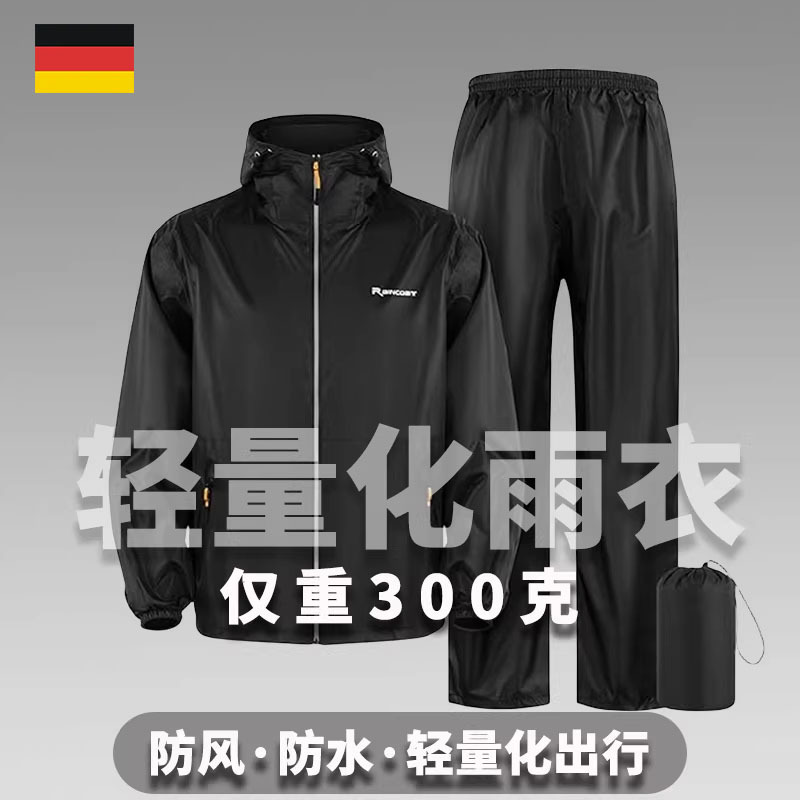 German Sova Ultra-Thin Raincoat Set for Men and Women, Summer Full-Body Rainproof, Breathable, Split-Type, Lightweight and Windproof