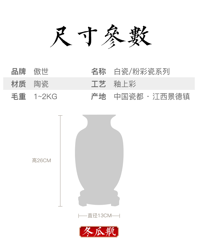 Jingdezhen ceramics white floret bottle furnishing articles of Chinese style household adornment of the sitting room TV ark, ikebana arts and crafts