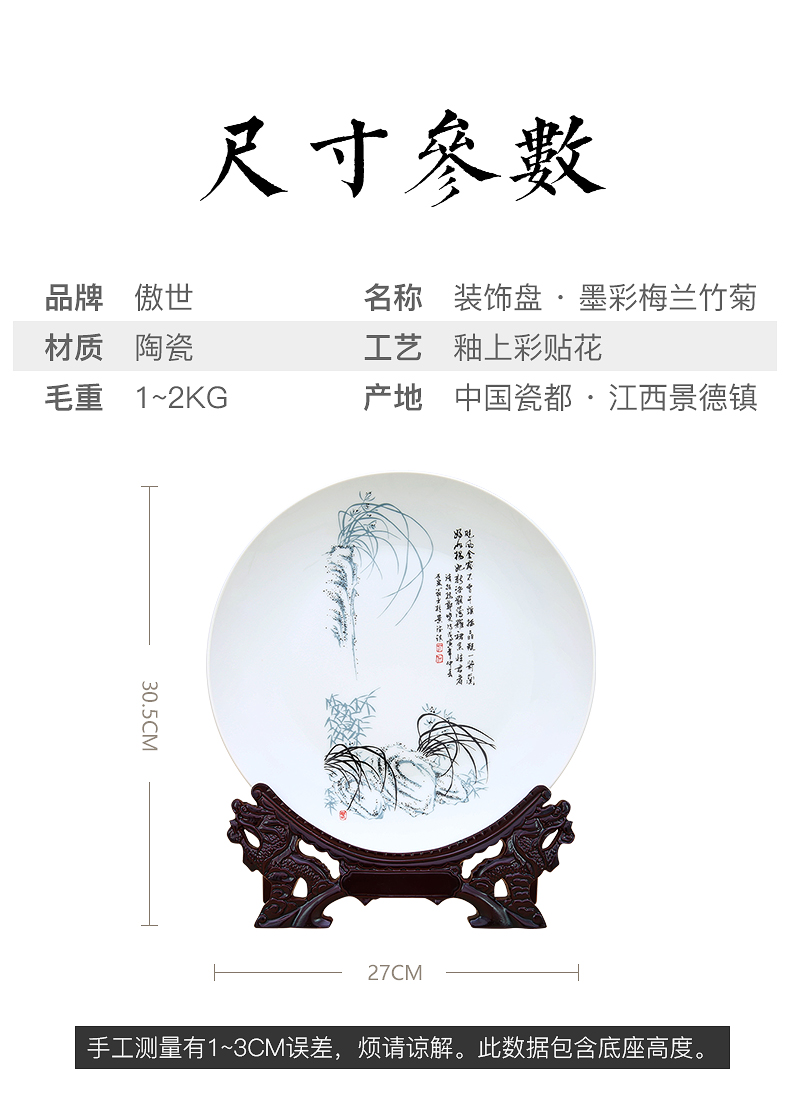 To photo plates of jingdezhen ceramics decoration furnishing articles color ink by patterns crafts hang dish wall coverings