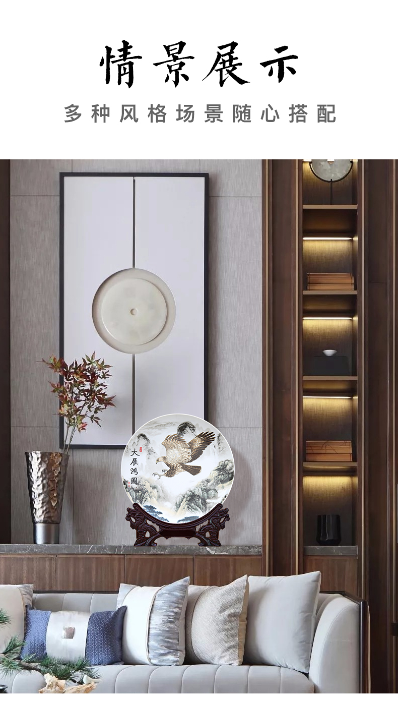 The Future decorative plate to industry