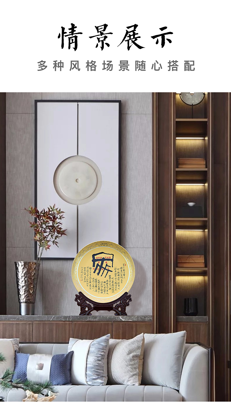 Jingdezhen see colour series of home decoration decoration plate furnishing articles hanging dish wall act the role of the custom plate is placed in the sitting room